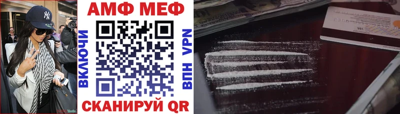 Амфетамин Розовый Онега