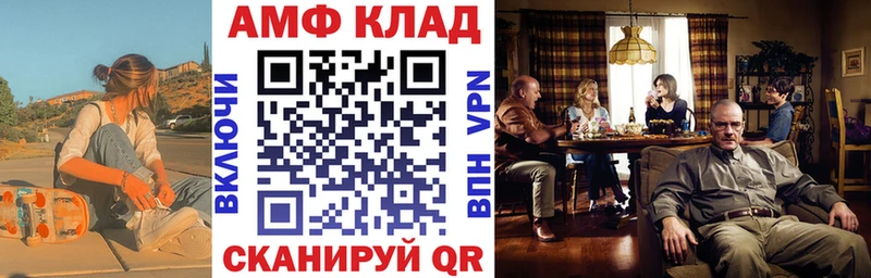 где купить   hydra маркетплейс  Amphetamine 97%  Онега 