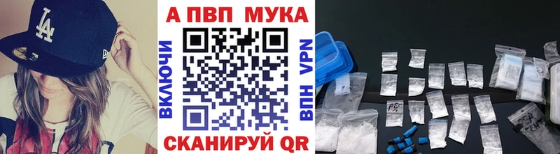 A PVP VHQ Онега