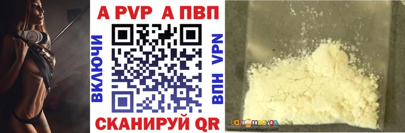 ОМГ ОМГ ссылки  купить  цена  Онега  Альфа ПВП СК КРИС 