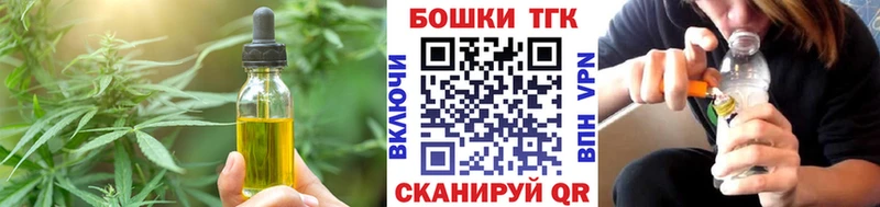 omg рабочий сайт  Онега  Печенье с ТГК конопля 
