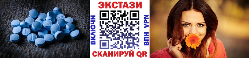 Ecstasy Дубай  Онега 