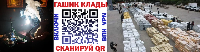 где найти   Онега  ГАШИШ Ice-O-Lator 
