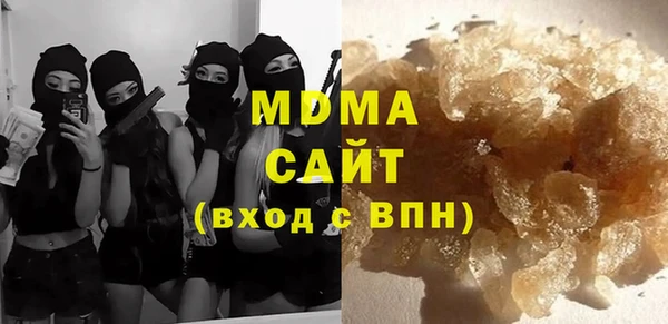 мдпв Армянск