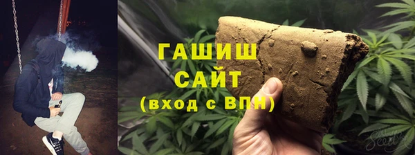 амфетамин Аркадак
