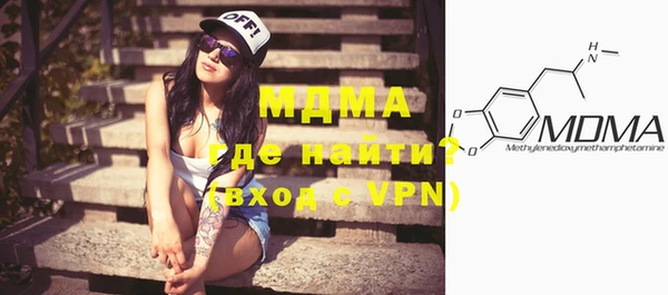 кокаин VHQ Арсеньев