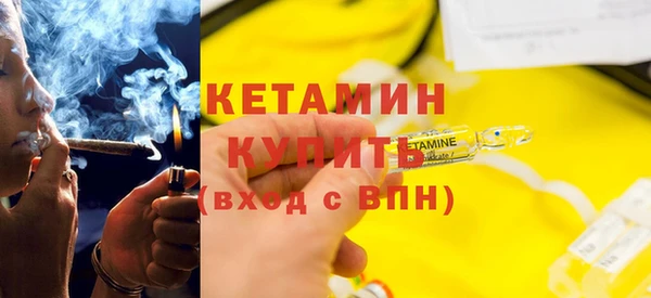 кокаин VHQ Арсеньев