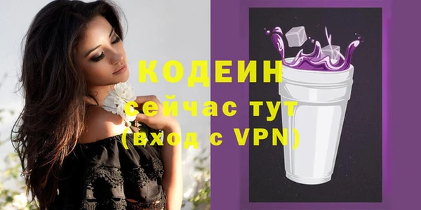 амфетамин Аркадак