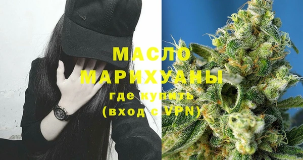кокаин VHQ Арсеньев