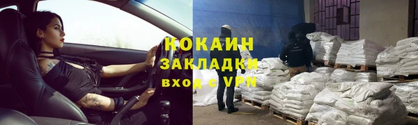 амфетамин Аркадак