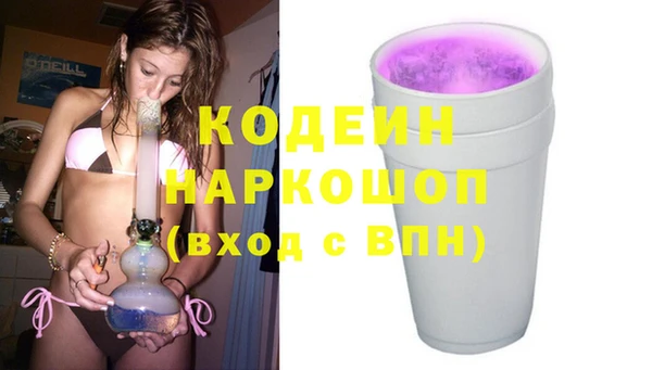 амфетамин Аркадак