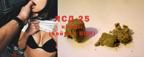 кокаин VHQ Арсеньев