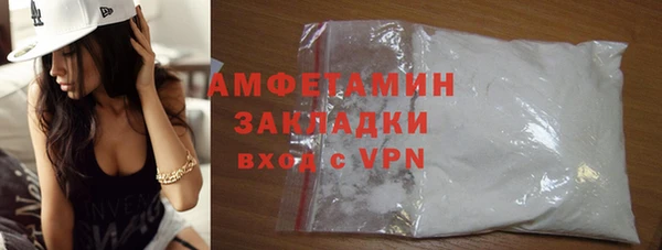 кокаин VHQ Арсеньев
