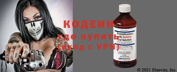 кокаин VHQ Арсеньев