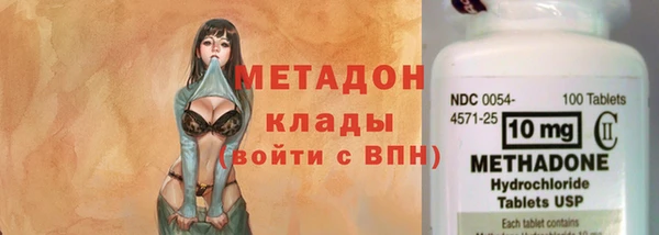 кокаин VHQ Арсеньев