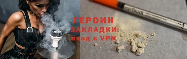 амфетамин Аркадак