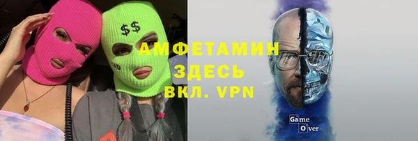 кокаин VHQ Арсеньев