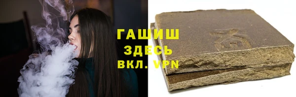 амфетамин Аркадак