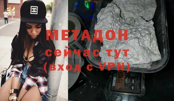 кокаин VHQ Арсеньев