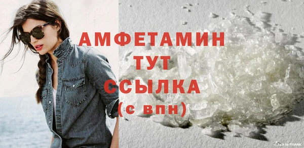 амфетамин Аркадак
