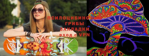 кокаин VHQ Арсеньев