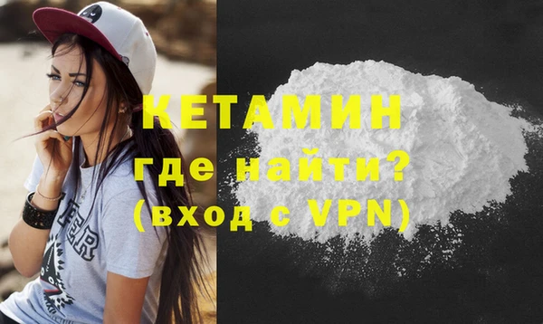 амфетамин Аркадак