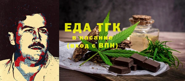 амфетамин Аркадак