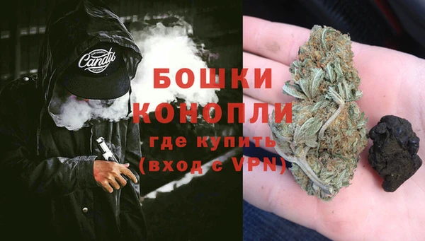 кокаин VHQ Арсеньев