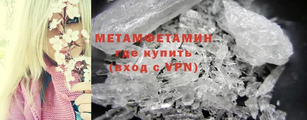 амфетамин Аркадак