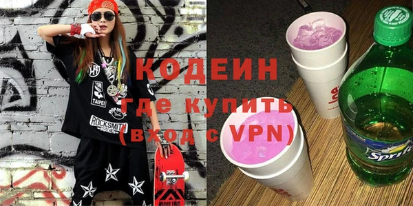 амфетамин Аркадак