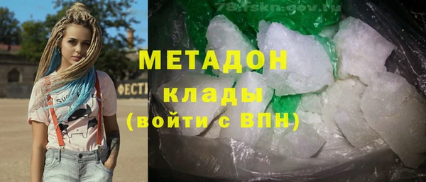 кокаин VHQ Арсеньев