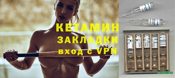 амфетамин Аркадак