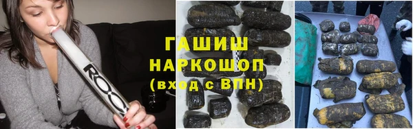 амфетамин Аркадак