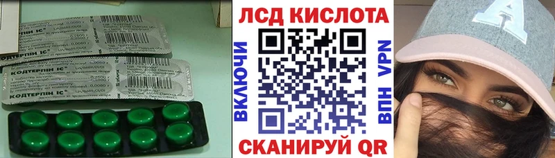 хочу наркоту Онега ЛСД экстази кислота