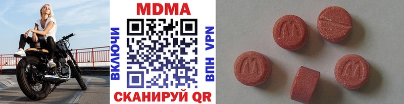 МДМА кристаллы  хочу наркоту  Онега 