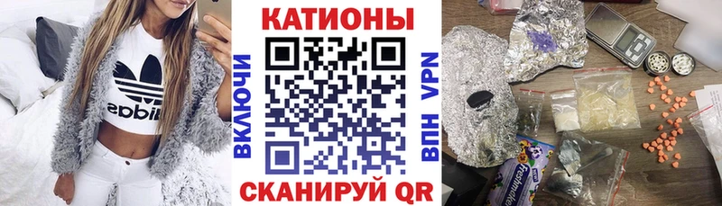 МЯУ-МЯУ 4 MMC как найти закладки Онега