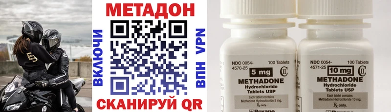 хочу наркоту  Онега  Метадон кристалл 