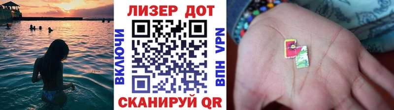 Марки 25I-NBOMe 1500мкг Онега