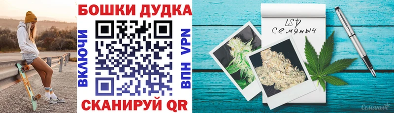 darknet формула  Онега  Шишки марихуана White Widow 